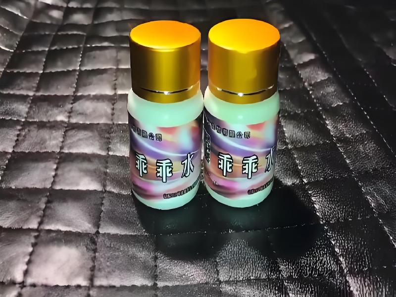 女士专用蓝精灵4773-1BsG型号